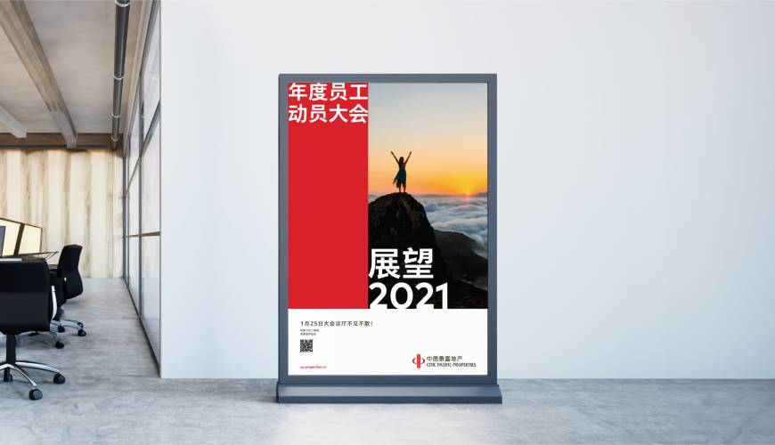 科尔沁区优秀的包装设计工作室
